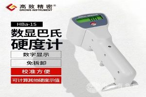  Grows/高致精密