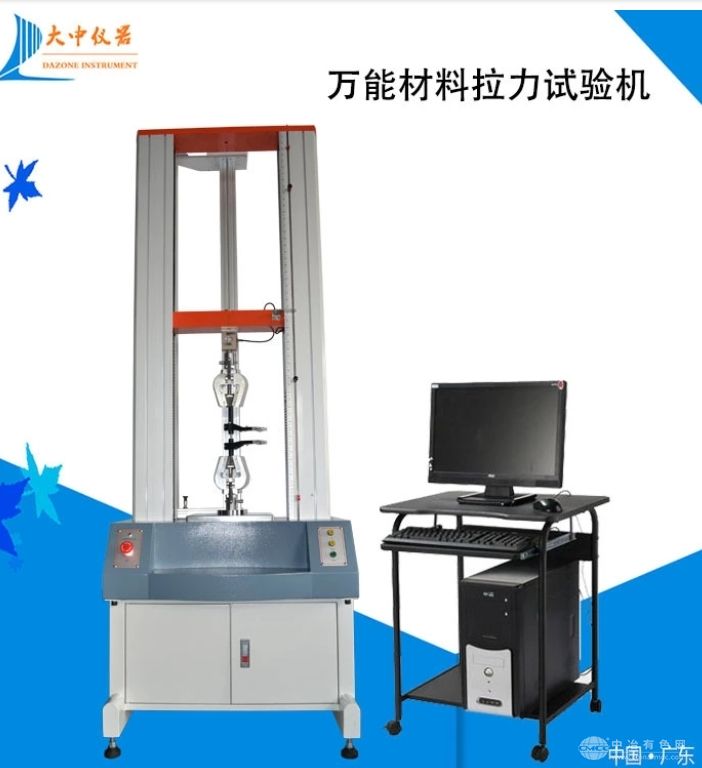 桌上型全电脑拉压力材料试验机