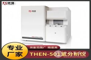  研瑞仪器
