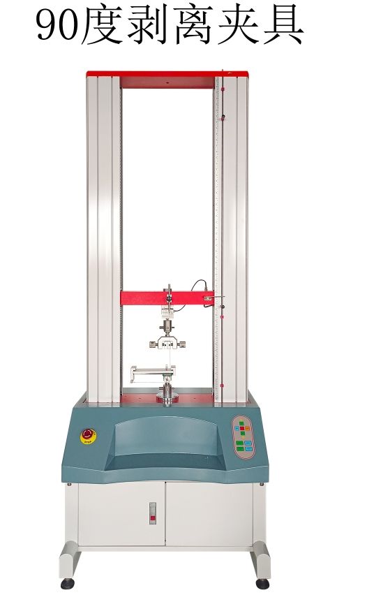 剥离夹具拉力试验机