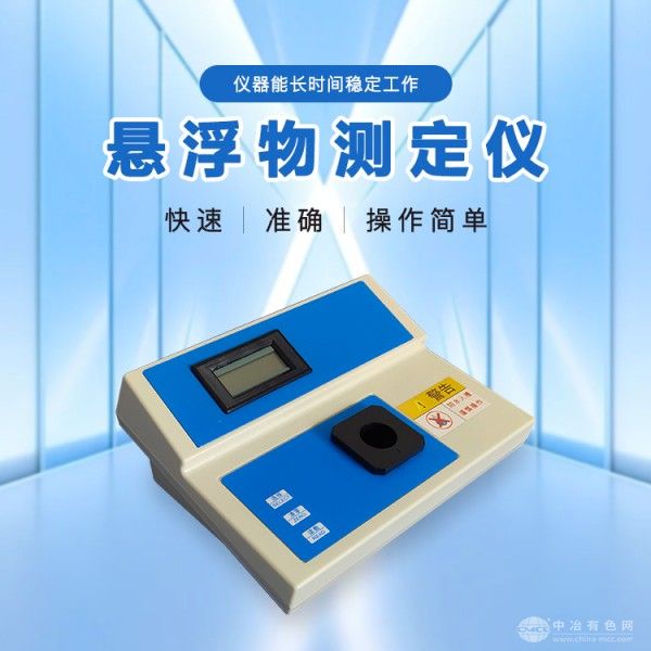  鸣辉