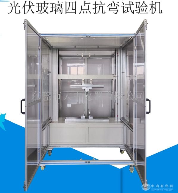 光伏玻璃四点抗弯试验机