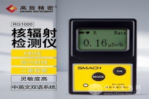  Grows/高致精密