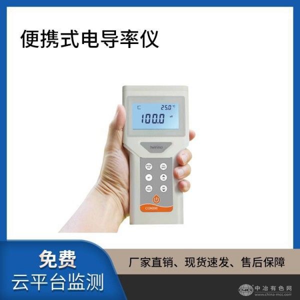  水智益