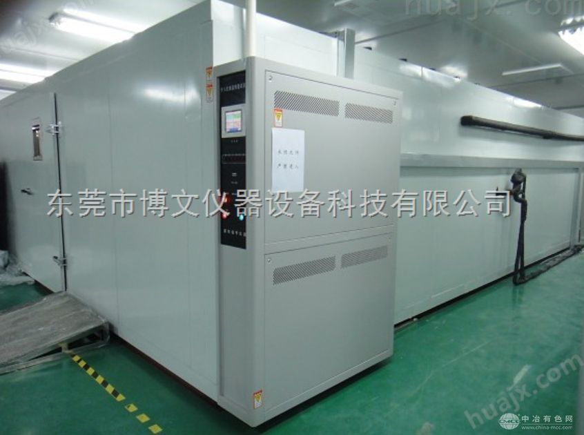 FL-8663B步入式恒温恒湿试验室