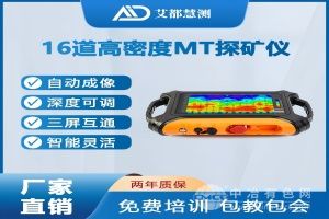  AIDU艾都