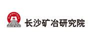 长沙矿冶研究院有限责任公司