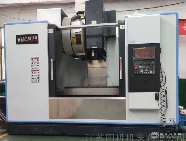 数控铣床加工中心