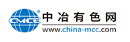 中冶有色网