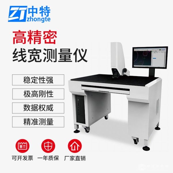  中特