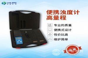  海晶
