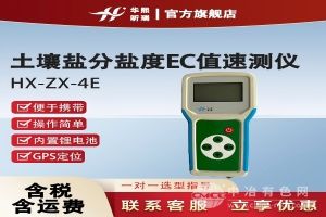  华熙昕瑞