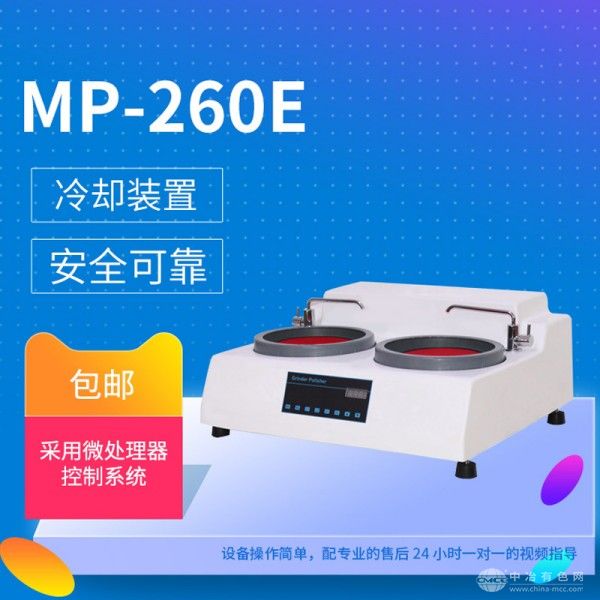 中特 中特