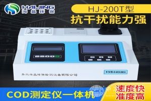  海晶