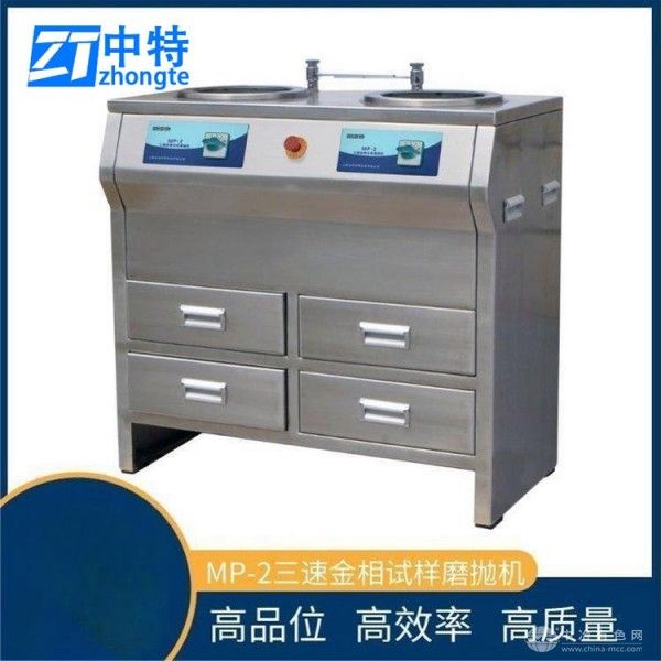 中特  中特