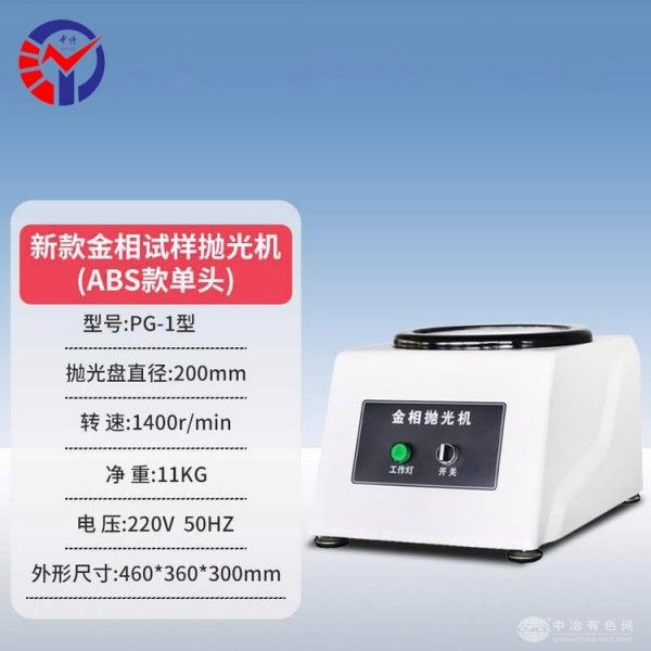 中特  中特