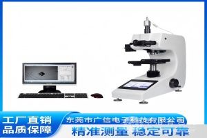 广信科技