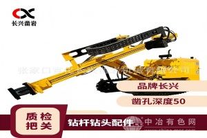  长兴