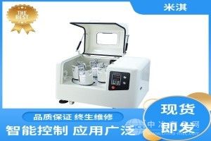 工业用立式行星球磨机