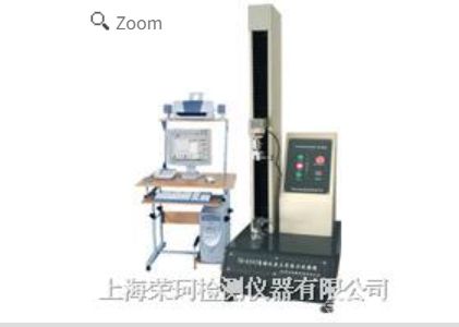 KH-8003A电脑式桌上型拉力试验机