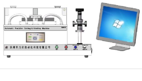 金相切割研磨机TCM4000S