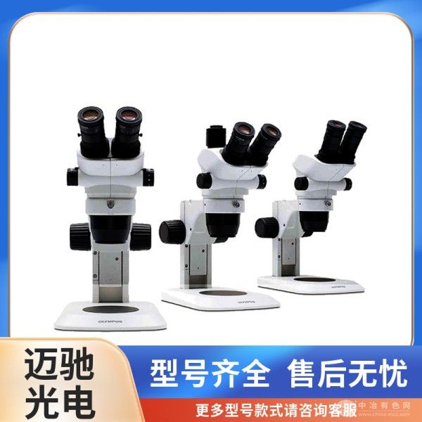 奥林巴斯