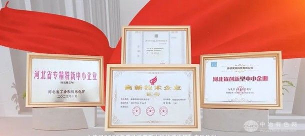 承德星铄科技有限公司
