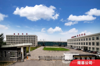 沈阳隆基电磁科技股份有限公司