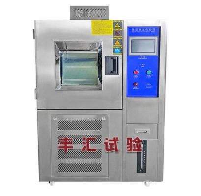 恒温恒湿箱/高低温湿热箱(不锈钢)