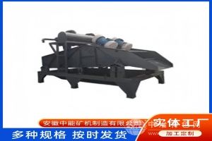 中能矿机