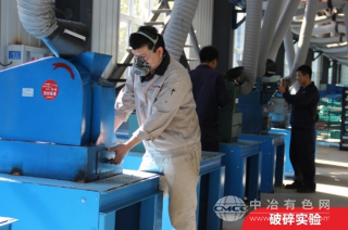 沈阳隆基电磁科技股份有限公司
