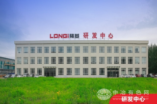 沈阳隆基电磁科技股份有限公司