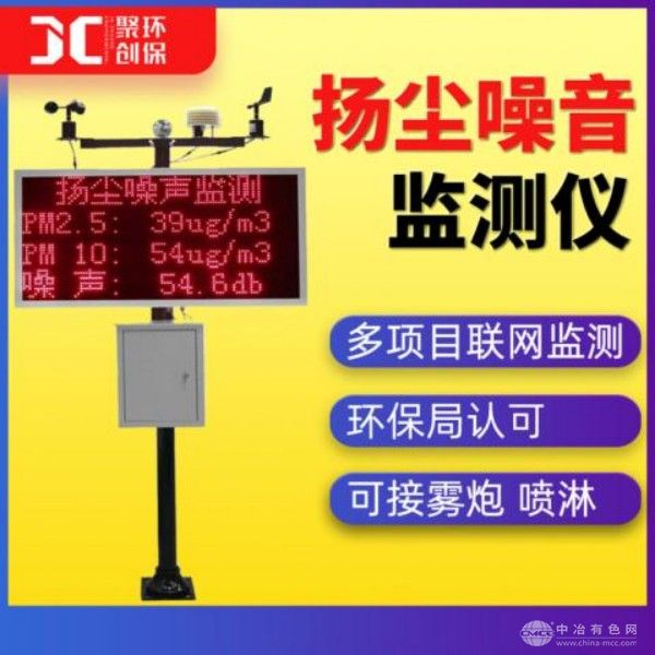 聚创环保