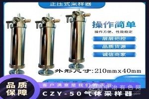 矿井下用气体采样器