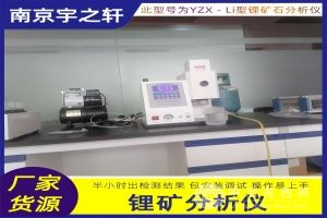  宇之轩