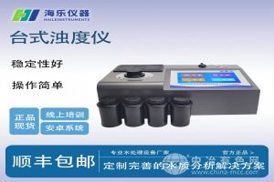  海乐