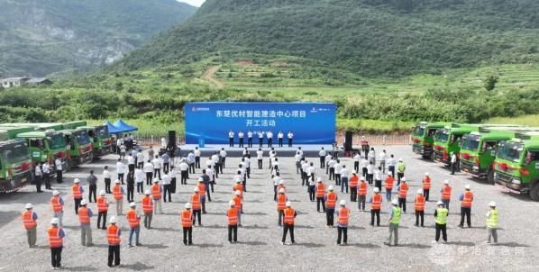 东楚优材智能建造中心项目正式启动 百亿级绿色建材基地加速落地