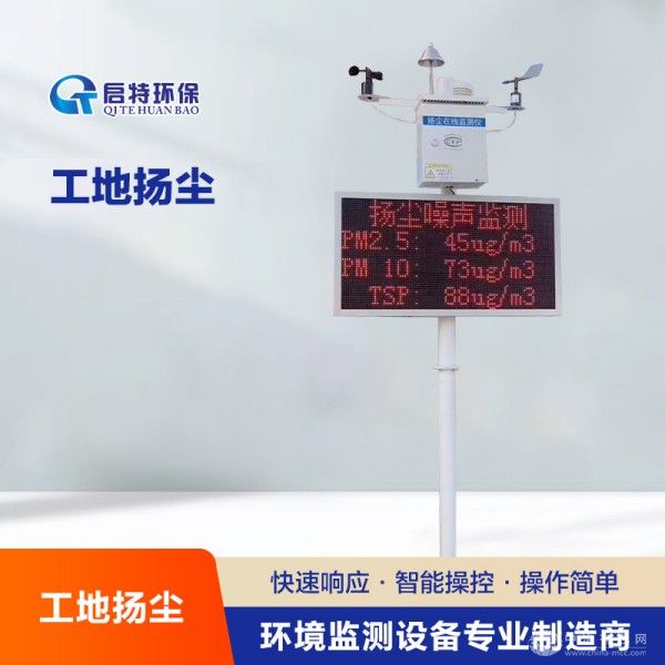  启特