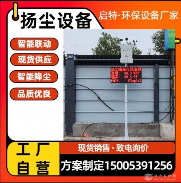  启特
