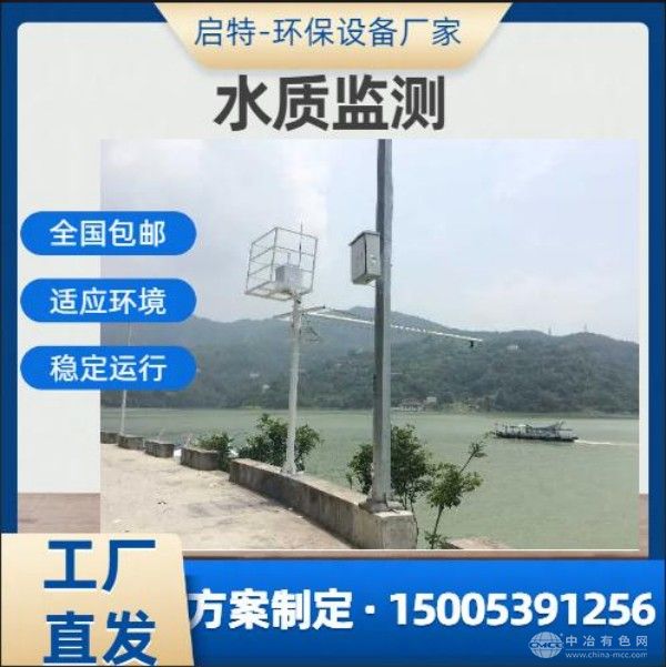  启特