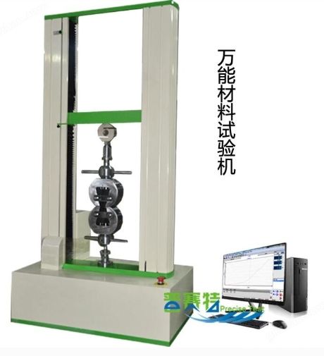 PT-307A材料试验机