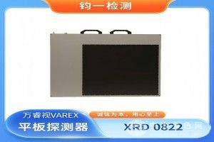 工业数字平板探测器