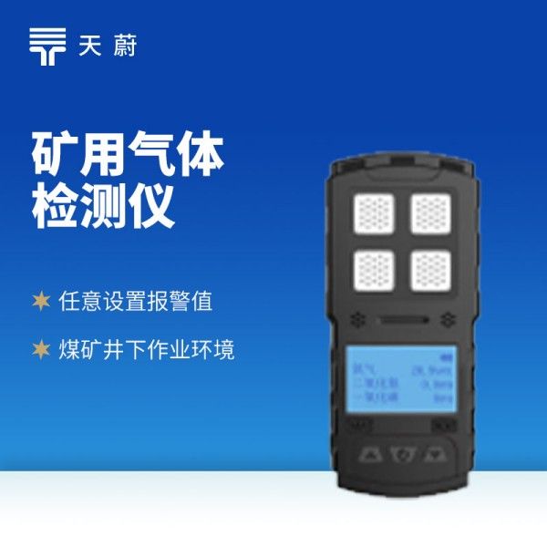  云境天合