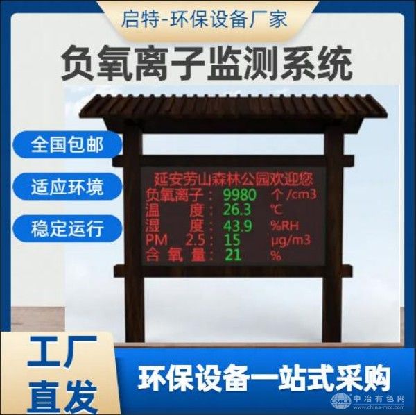  启特