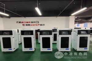  俊德环保