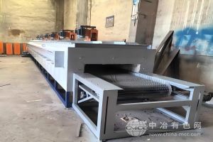  中诚热工