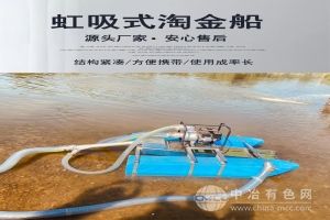  中泰
