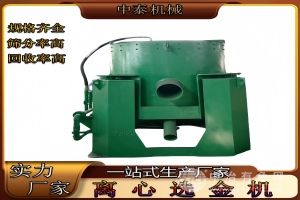  中泰