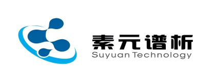 武汉素元谱析科技有限公司