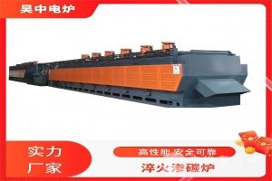 吴中电炉
